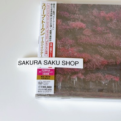 Sleep Token Even In Arcadia CD Japan Bonus Track 2BT OBI SICP-6703