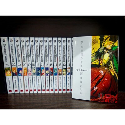 Pandora Hearts Manga Complete Full Set Volume 1-24(END) English