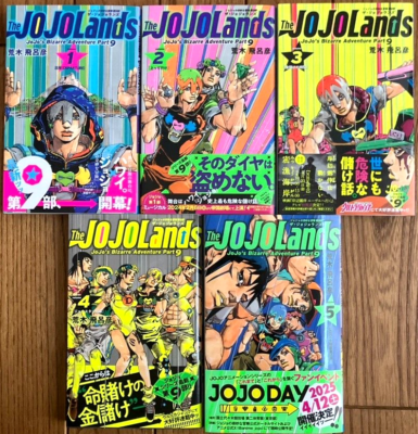 The JOJOLands Vol.1-5 JOJO's Bizarre Adventure Part 9 Japanese | eBay