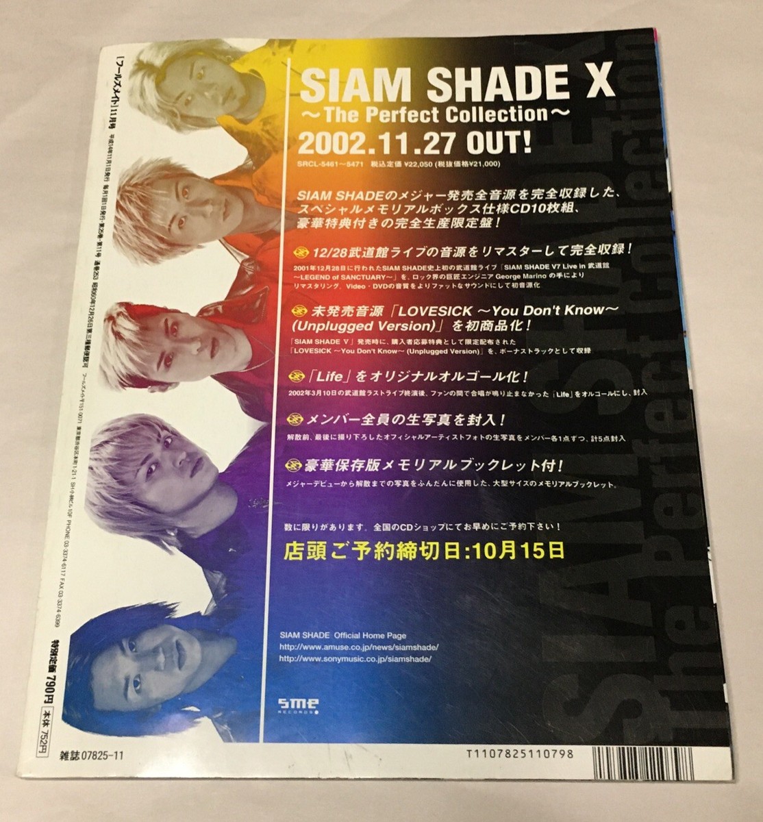 FOOL 2冊まとめ: Political & Japanese Issue FOOL 2冊まとめ