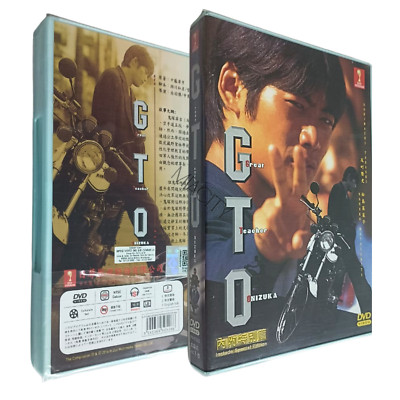 DVD Japanese Drama GTO Great Teacher Onizuka (1998) (1-12 End