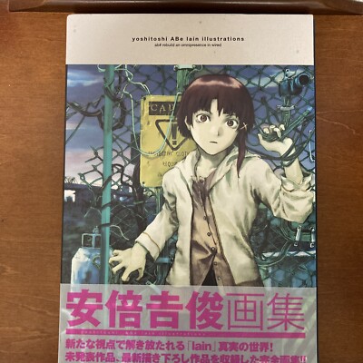 Yoshitoshi Abe lain illustrations: ab# rebuild an omnipresence in