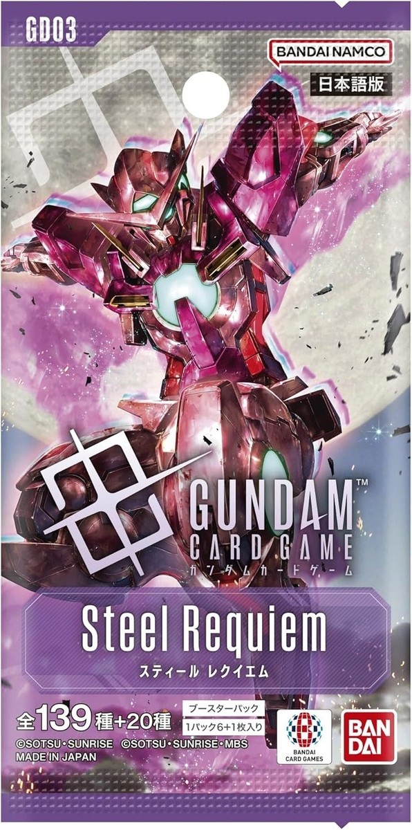 Pre Order Gundam Japanese Card Game Steel Requiem GD03 Sealed Box