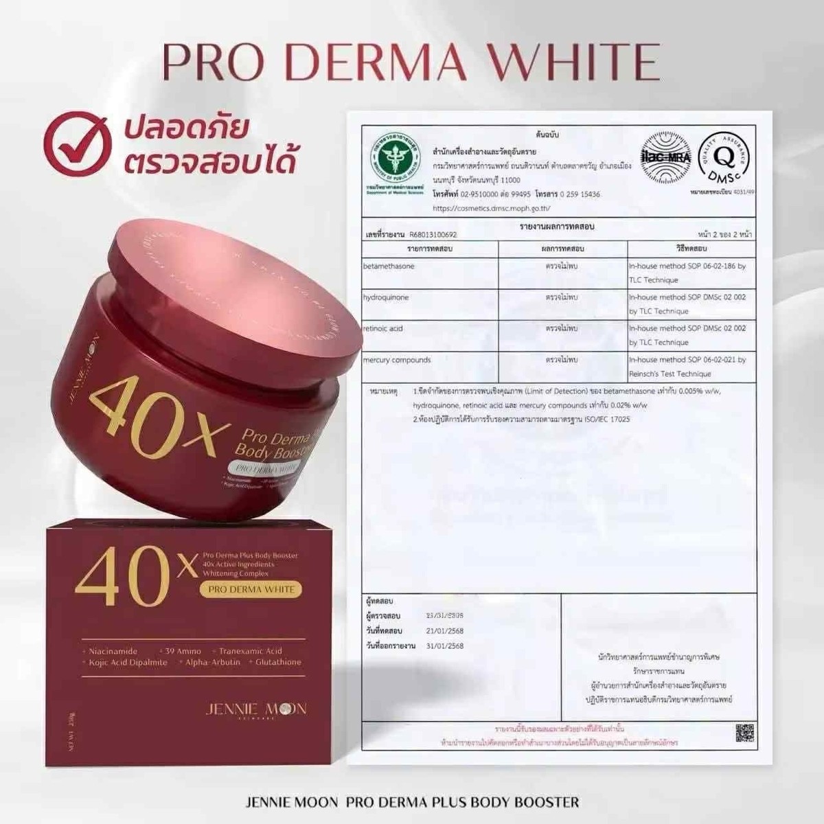 1 Pc 40× Pro Derma Plus Body Booster Jennie Moon Brightening