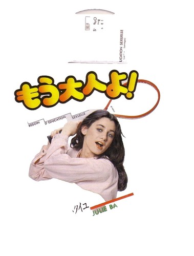 Kenji Ozawa Buddy / 恋しくて Vinyl Single 2X7inch JAPAN NEAR MINT