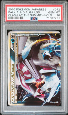 Palkia & Dialga LEGEND Pokemon L3 Clash Summit Unlimited Japanese
