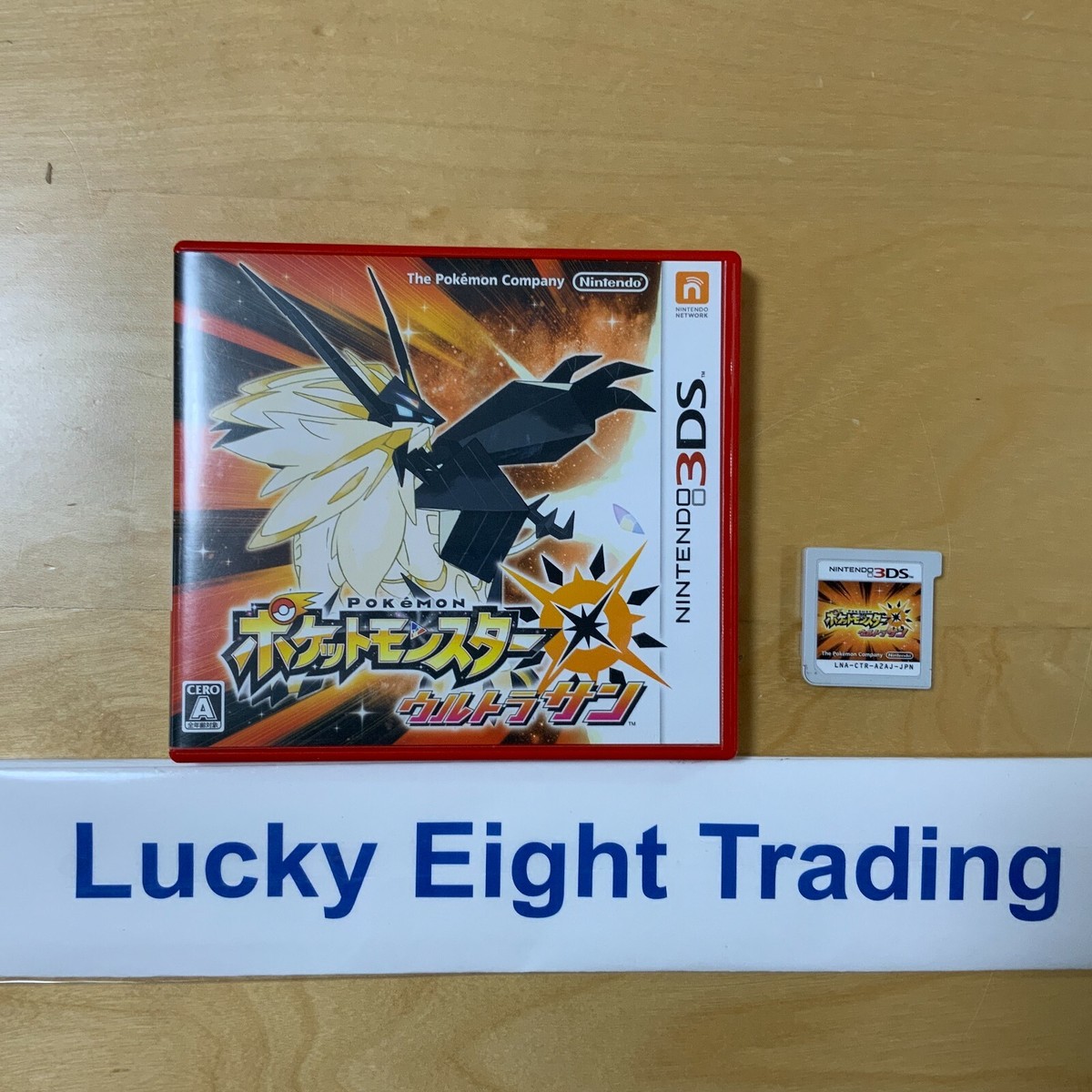 Nintendo 3DS Pokemon Ultra Sun Japanese version with Box 3DS Game