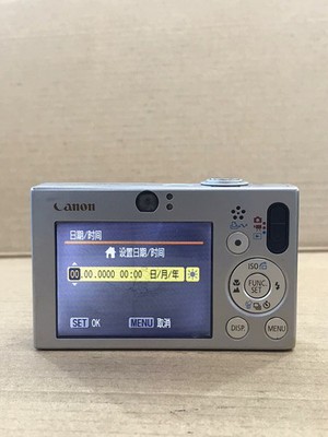 Canon IXUS 70 Digital Camera Silver 7.1MP 3x Optical Zoom | eBay