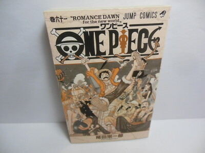 漫画鑑定品】ONE PIECE BGS7.5 初版 9巻 漫画鑑定品】ONE PIECE BGS7.5