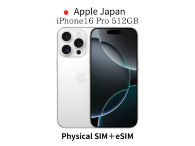バッテリー100%】iPhone16 Pro ホワイトチタニウム 512GB バッテリー