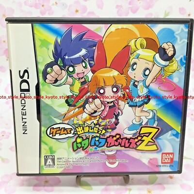 USED Nintendo DS Game de Demashita! Powerpuff Girls Z 91704 JAPAN