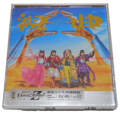 Momoiro Clover Z / ももいろクローバーZ Japan CD SET x2 Album set