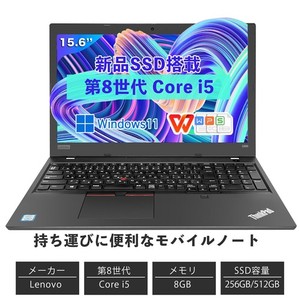 Lenovo ThinkPad L580 | eBay