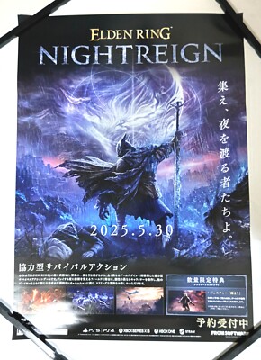 Game Official Promo Poster Elden Ring Nightreign SizeB2 PS5