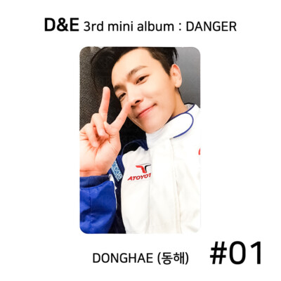 D&E EUNHYUK DONGHAE from SUPER JUNIOR 3rd mini album DANGER