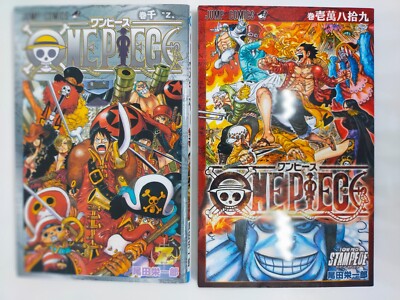 ONE PIECE Movie Stampede Film Z Special manga comics / Very Rare