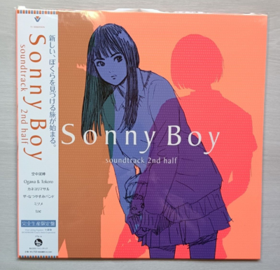 TV ANIMATION Sonny Boy Soundtrack 1st half & 2nd half LP Record