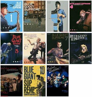 BLUE GIANT SUPREME vol.1-11 complete set Japanese Manga Comic Book