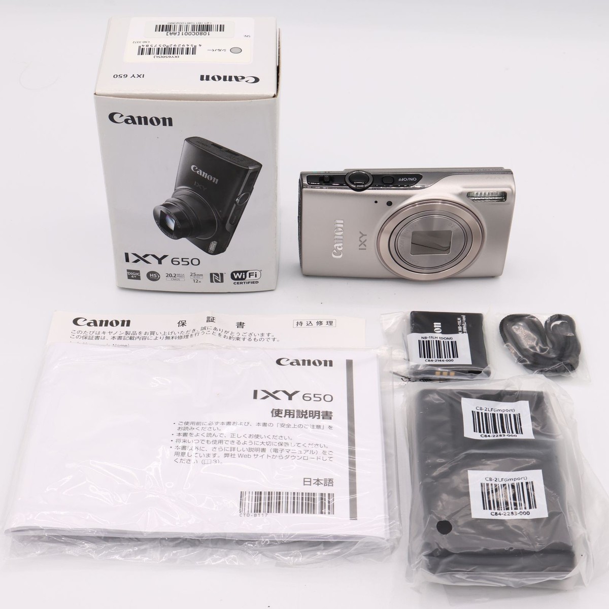 New Canon PowerShot IXY 650 Elph 360 HS Compact Digital Camera