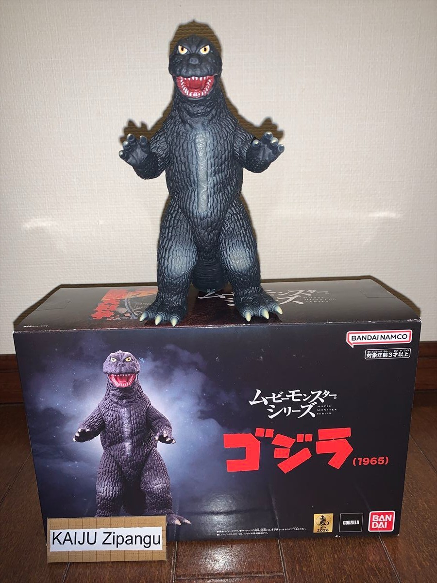 2026 Movie Monster 6