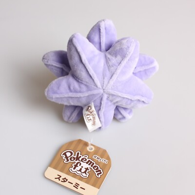Pokemon Center Original Pokemon fit Mini Plush Starmie Soft Toys