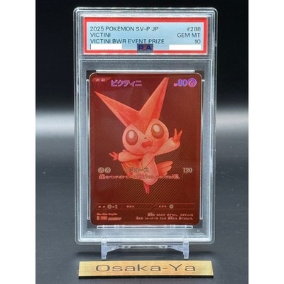 PSA 10 Victini BWR 288/SV-P Competition Top Prize 2025 Pokemon