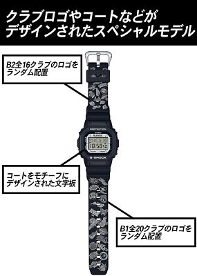 Casio Watch G-Shock B.LEAGUE DW-5600BLG21-1JR Men's Black from