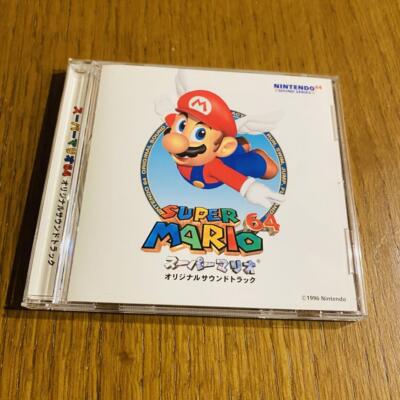 Super Mario 64 Original Soundtrack Game Music CD 1996 Nintendo | eBay