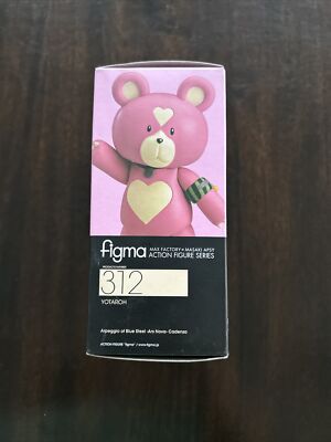 Figma 312 Arpeggio of Blue Steel Ars Nova Yotaroh Action Figure