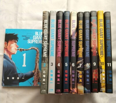 Blue Giant Supreme by Shinichi Ishizuka Japanese Manga Vol.1-11