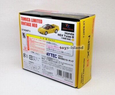 Tomica Limited Vintage NEO LV-N247a Honda NSX Type R 1995 1/64