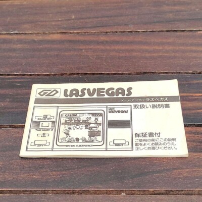 BANDAI GAME AND & WATCH LASVEGAS LSI LCD Games From Japan Very