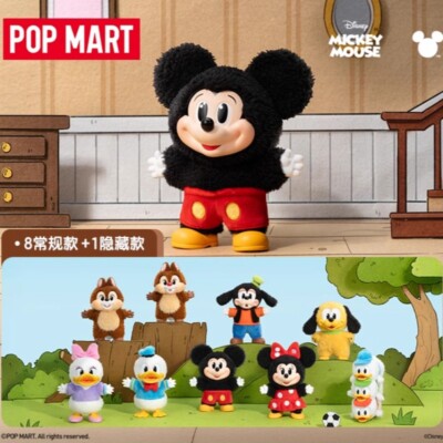 Mickey Family Cute Together Keychain Series One Set (8pcs) Blind