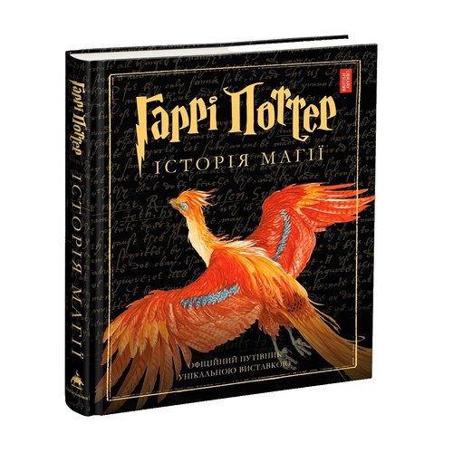 Dirty Harry #10: The Blood of Strangers by Dane Hartman (1982, pb