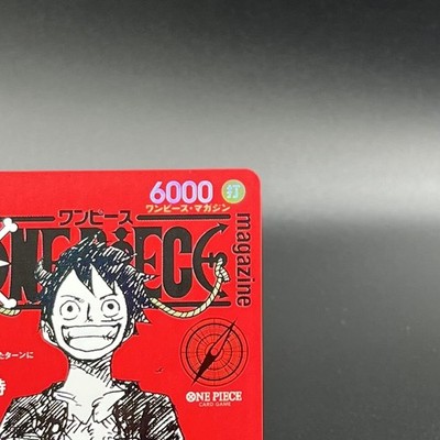 Monkey D Luffy ST21-014 ONE PIECE Magazine Promo Japanese Jump