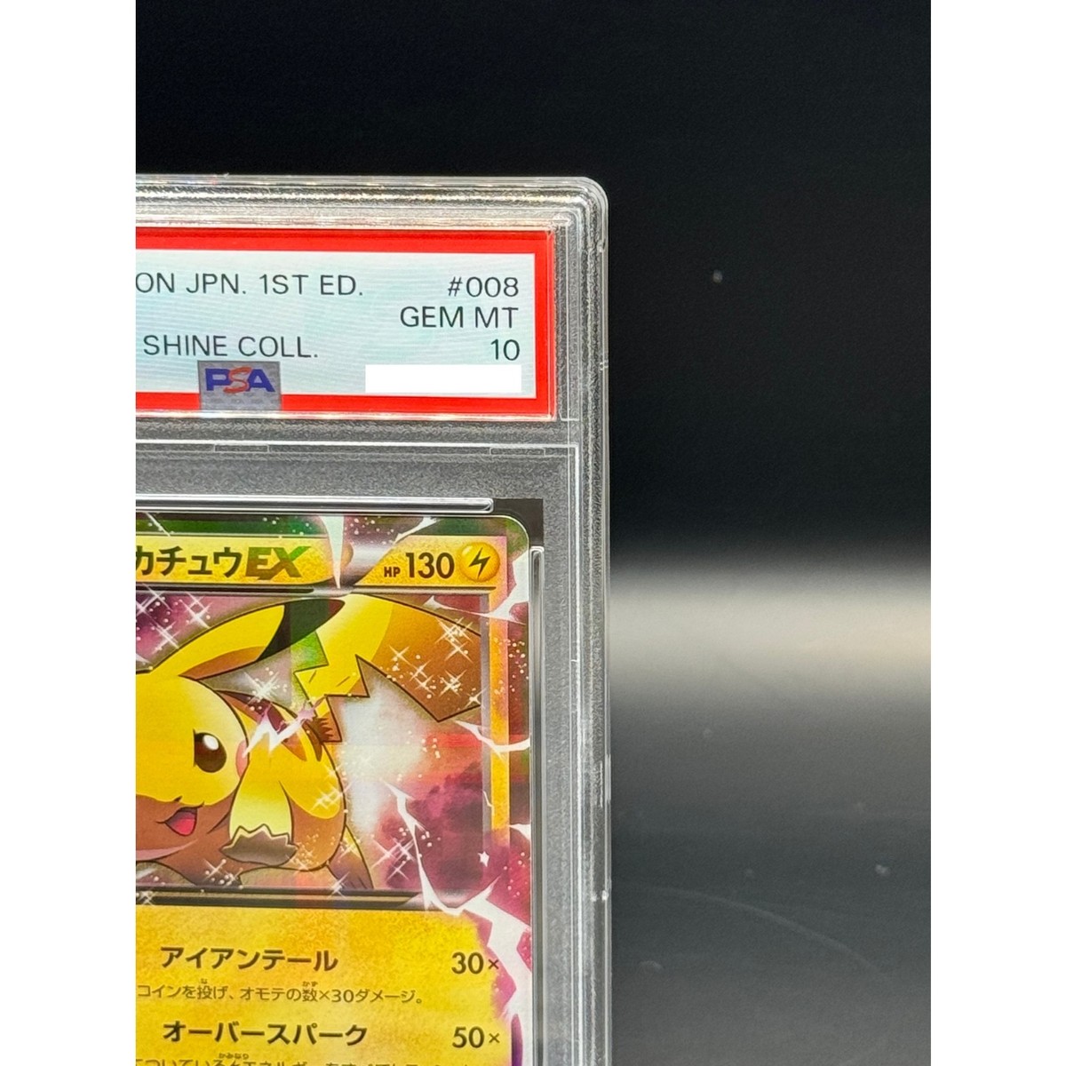 PSA 10 Pikachu EX 008/027 1st Holo Legendary Shine 2015 Pokemon