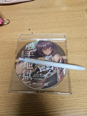 Boypla 2 ALD1 Shinron Boystory Pump it UP Ha Kiwami | eBay