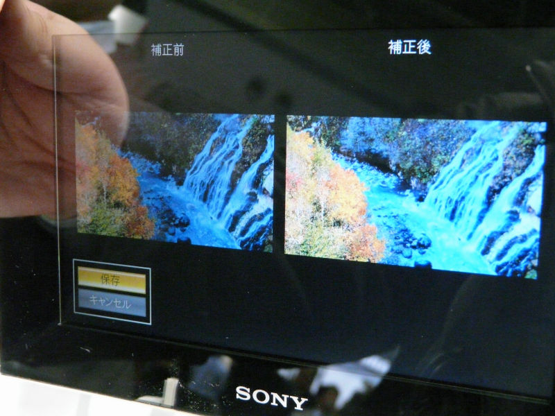 ソニーが全力で作り込んだデジタルフォトフレーム「S-Frame（エス