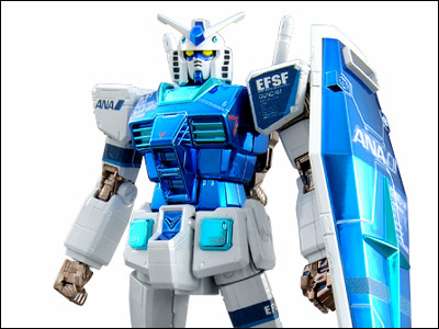 機体にガンダムが描かれた「ガンダムジェット」7月16日から運航開始