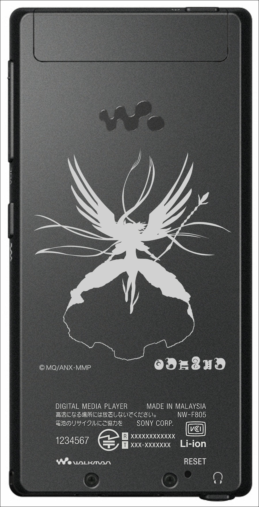 魔法少女まどか☆マギカ」仕様になったソニーのウォークマン Fシリーズ