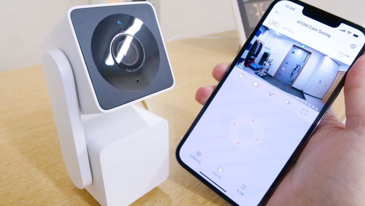 屋内の見守りも外の監視もそつなくこなす全天候型ホームカメラ「ATOM