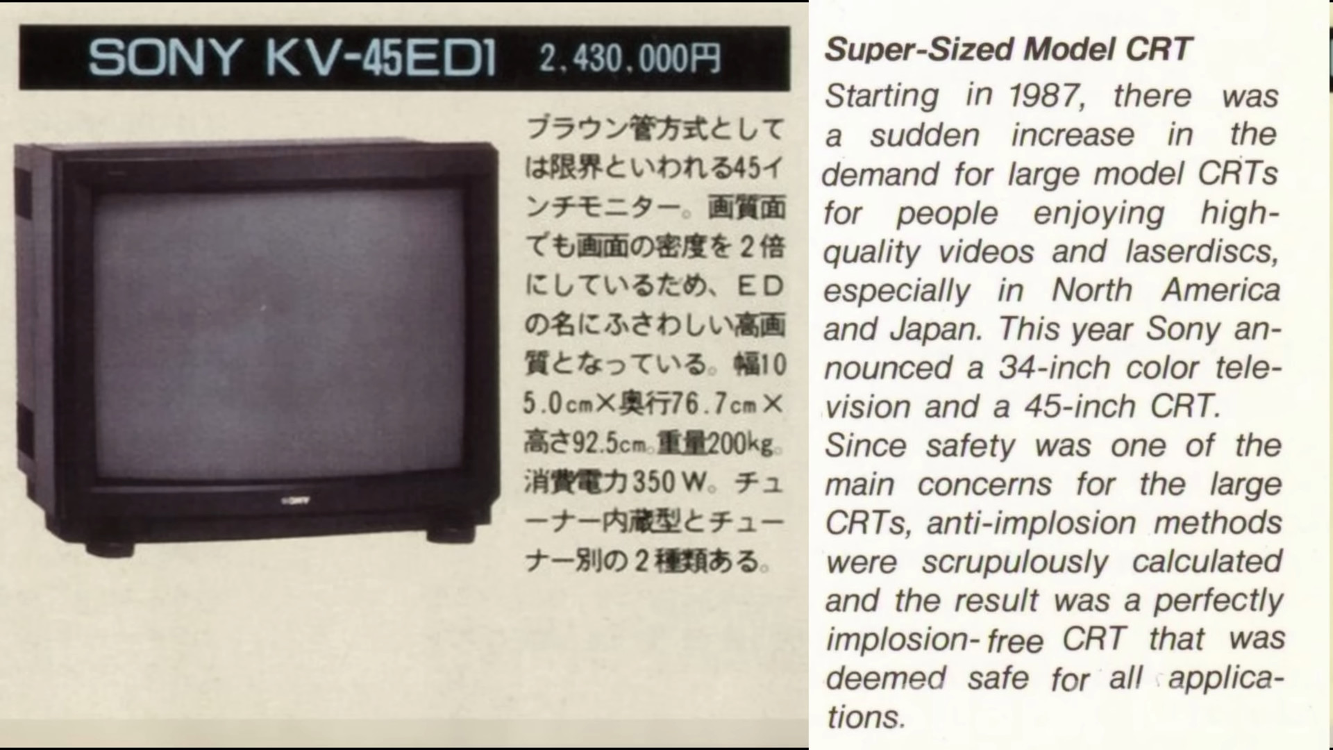 43インチで世界最大級・重量200kgのソニー製ブラウン管テレビが大阪の
