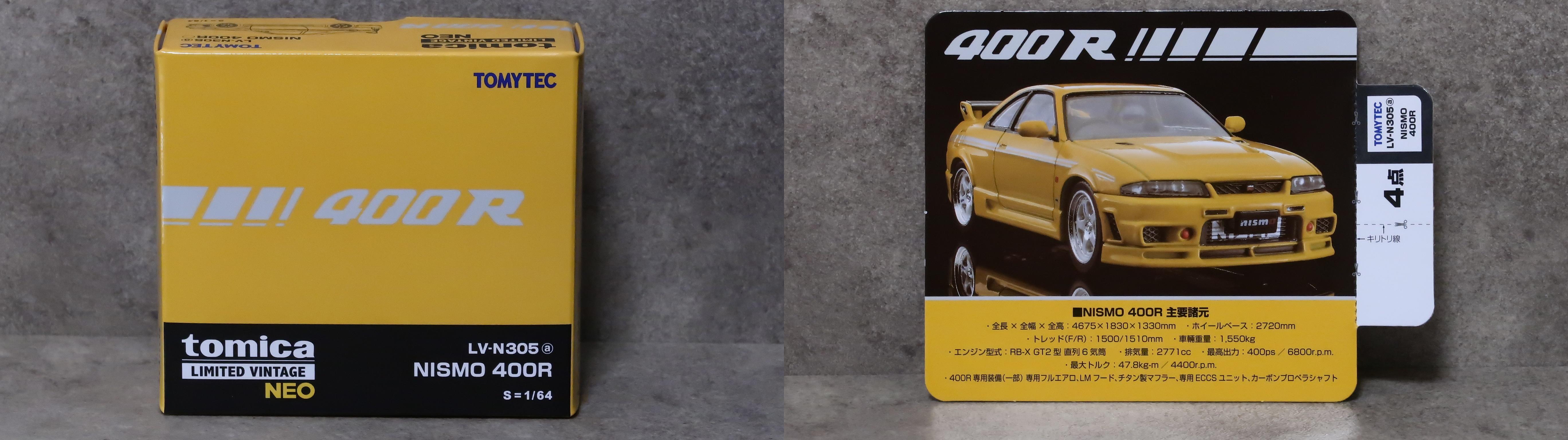 モデルインプレッション】 Tomica Limited Vintage NEO - LV-N305a