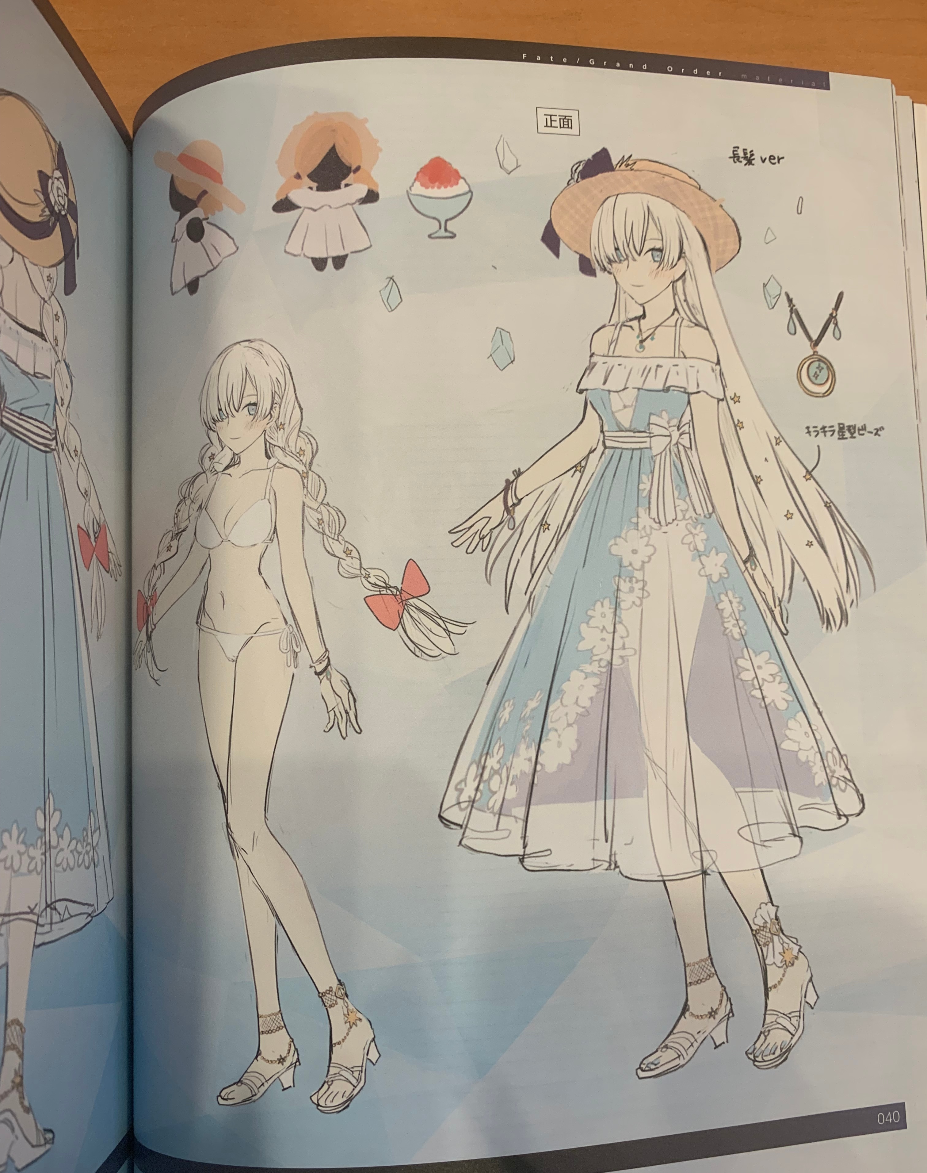 情報】Fate Grand Order material 14 & Fate Grand Order Arcade