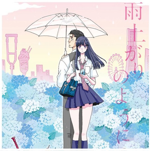 Listen to 【Vocal Cover】 Aimer - Ref:rain 「Koi wa Ameagari no