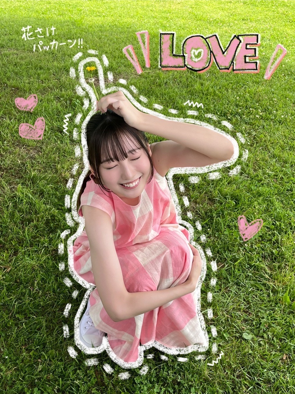 日向坂46 五期生リレーの「昨日よりも確実に好きになってく 大田美月