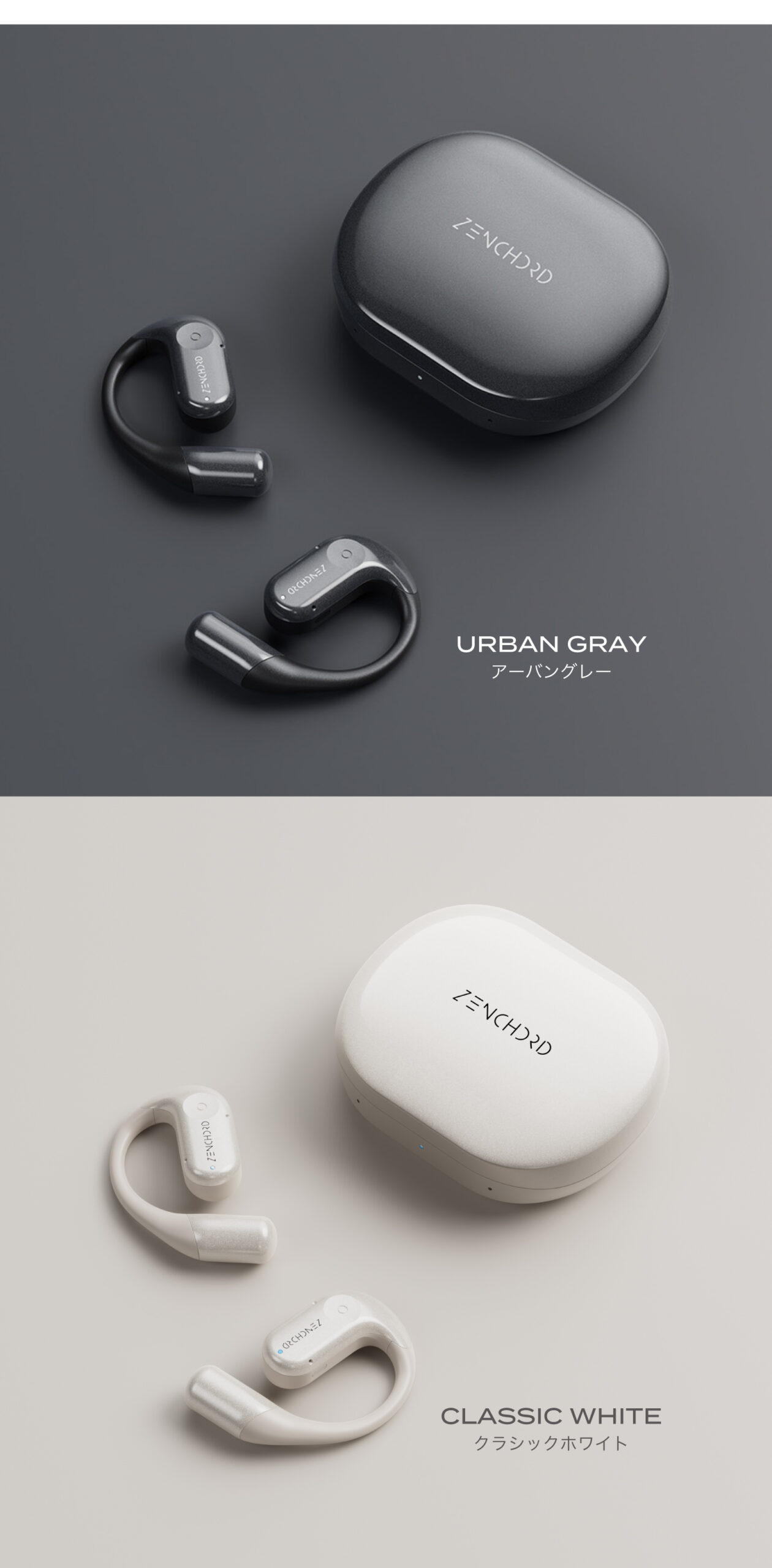 AI 議事録 イヤホン Zenchord 1 | 株式会社Acalie