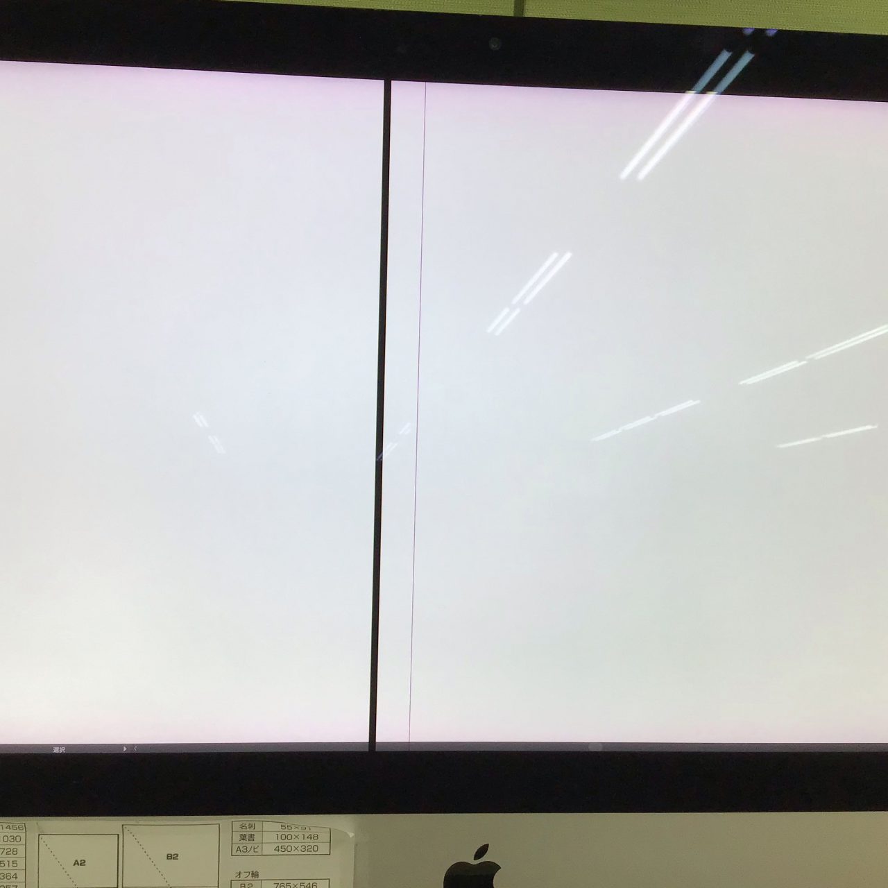 iMac Retina 4K 21.5-inch Late 2015 縦線が入る 液晶パネル 交換 修理