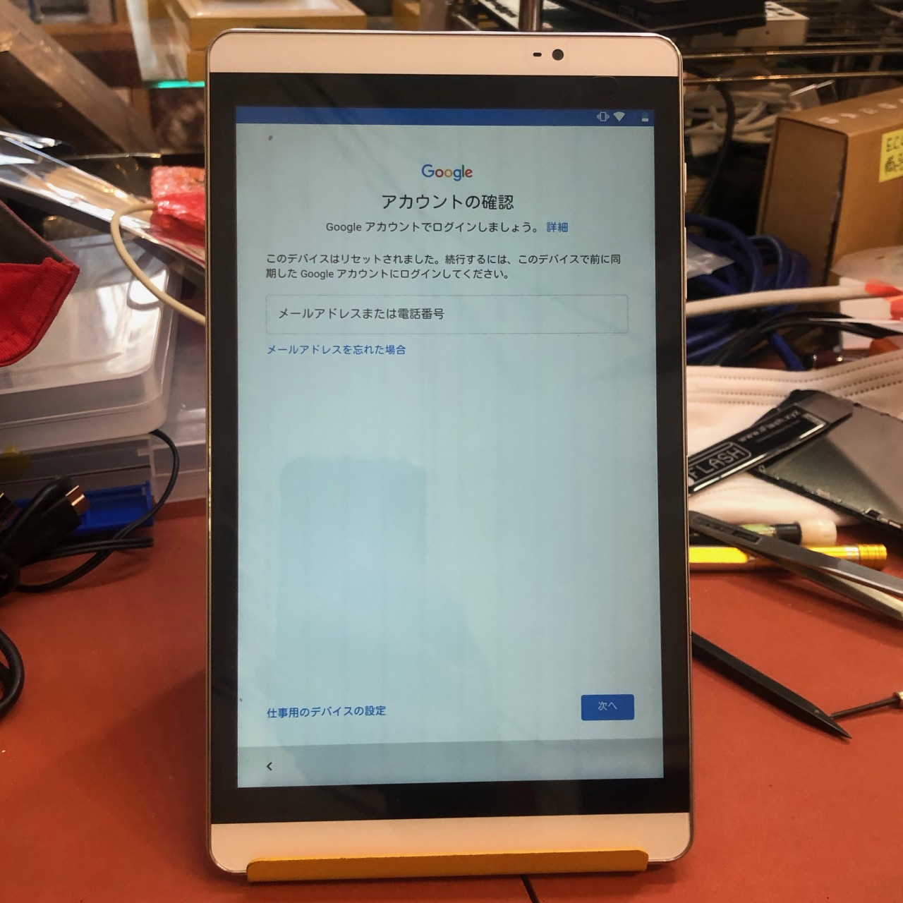 Huawei dtab Compact d-02H docomo Google アカウントロック FRP 解除