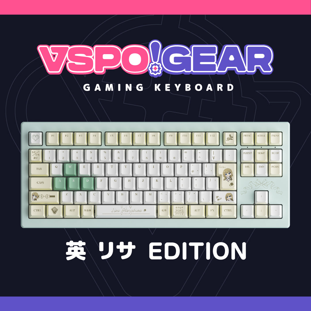 VTuberグループ「ぶいすぽっ！」のラピッドトリガー搭載ゲーミング